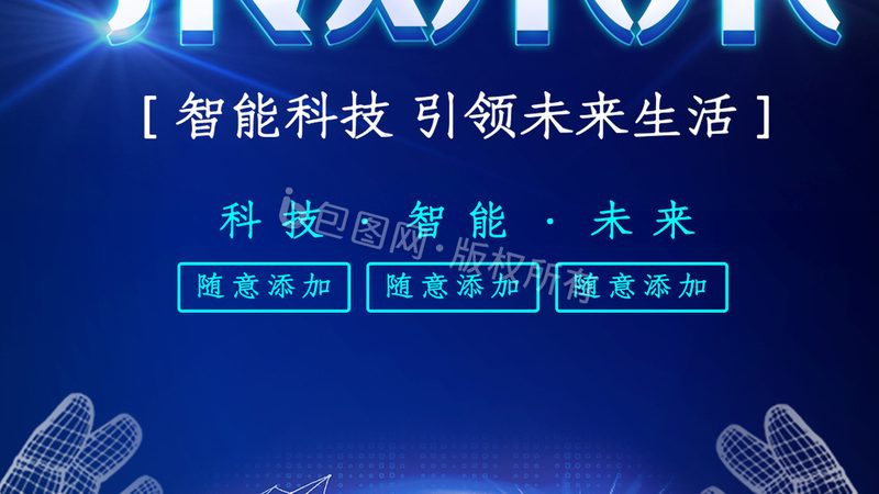PCB打样板材安规认证：揭秘标准背后的秘密